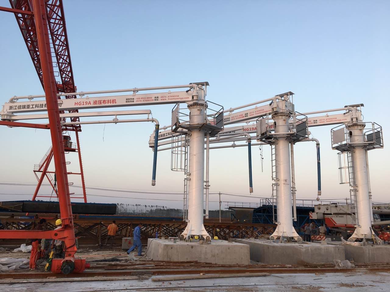 混凝土布料機 混凝土布料機