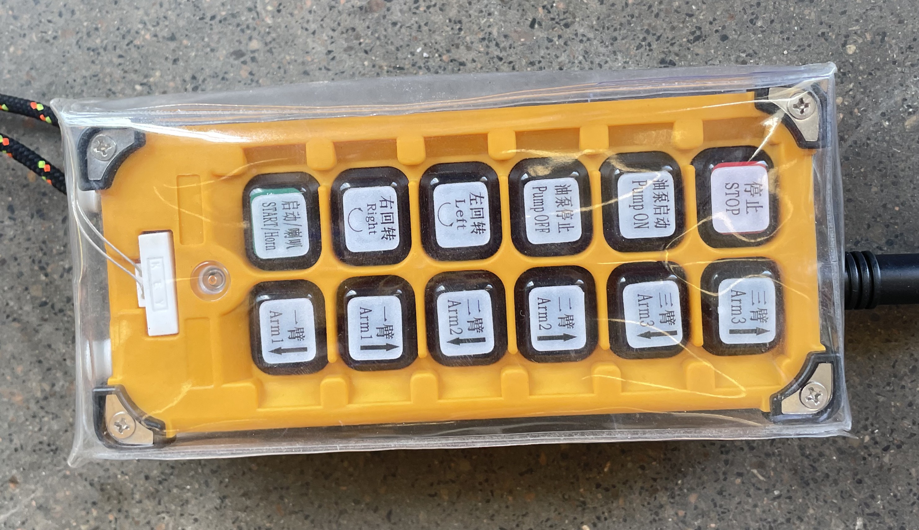 液壓布料機(jī)無(wú)線遙控器.jpg 液壓布料機(jī)無(wú)線遙控器.jpg